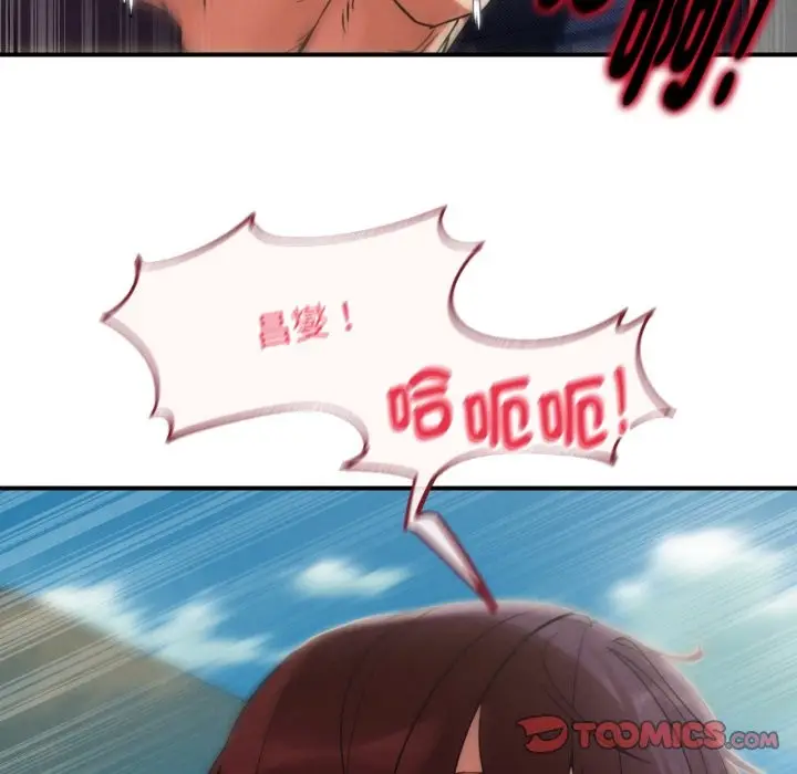 漫画《危险同学会》第103话第132张图