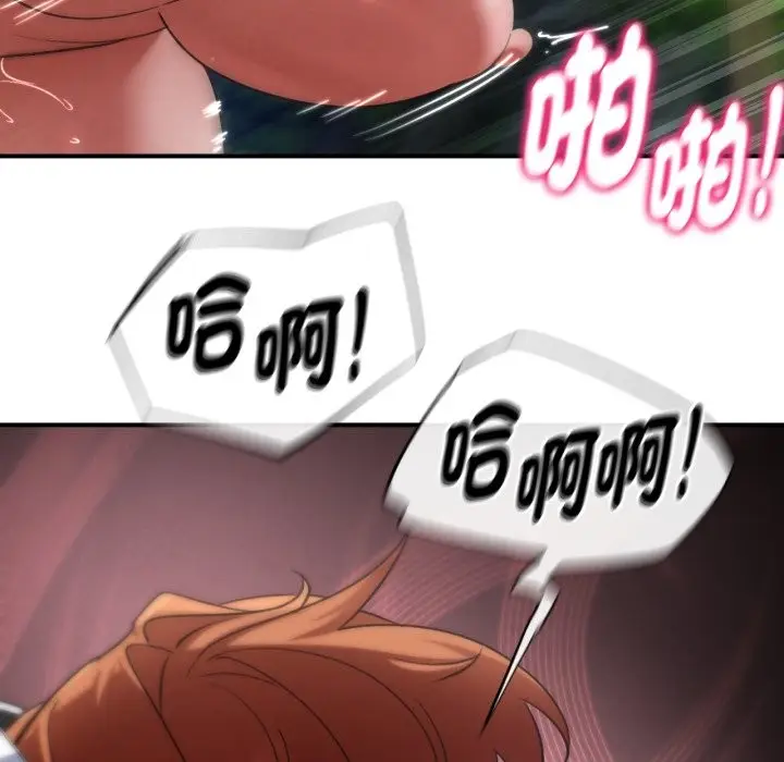 漫画《危险同学会》第103话第134张图