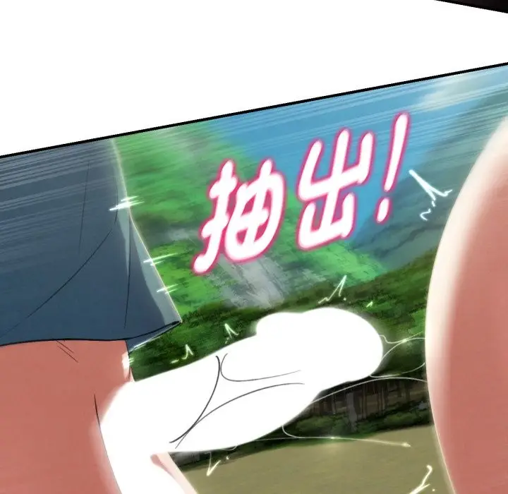 漫画《危险同学会》第103话第145张图