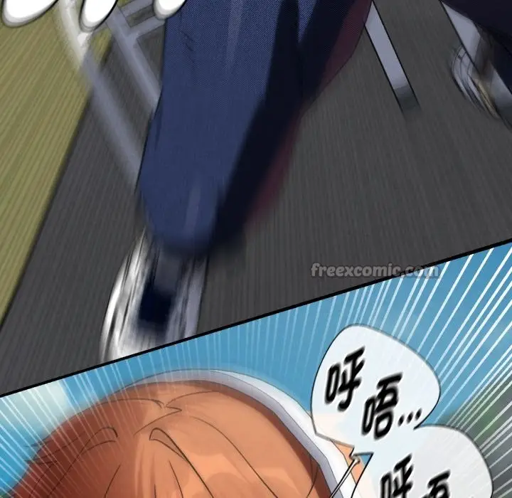 漫画《危险同学会》第103话第154张图