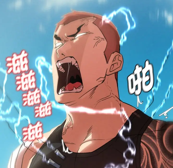 漫画《危险同学会》第103话第158张图