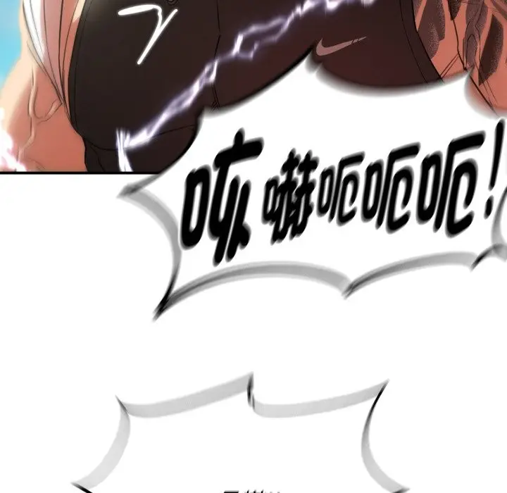 漫画《危险同学会》第103话第159张图