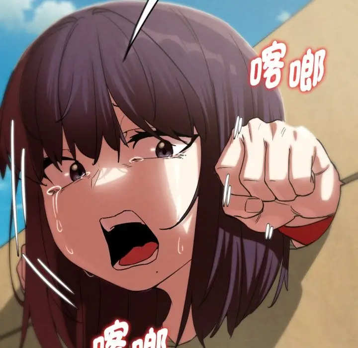 漫画《危险同学会》第103话第162张图