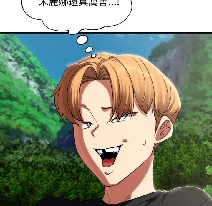 漫画《危险同学会》第103话第167张图