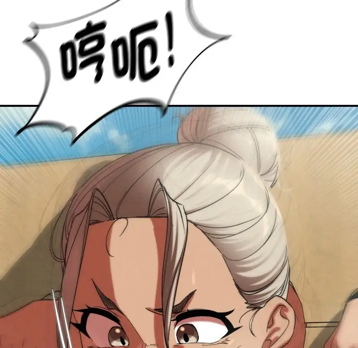 漫画《危险同学会》第103话第174张图