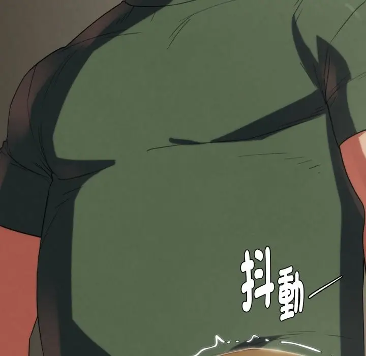 漫画《危险同学会》第103话第187张图