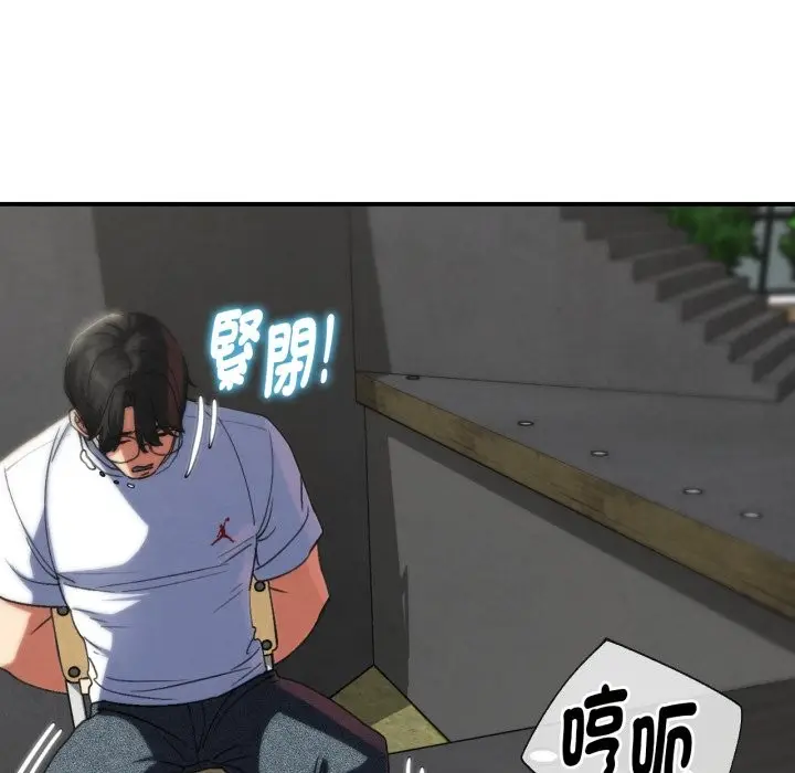 漫画《危险同学会》第103话第59张图