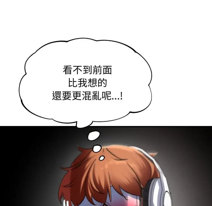 漫画《危险同学会》第103话第61张图