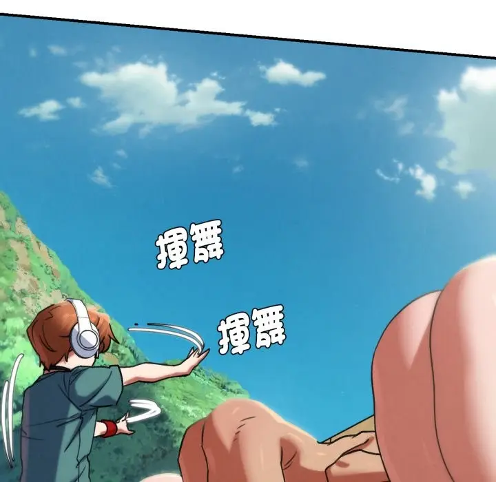 漫画《危险同学会》第103话第83张图