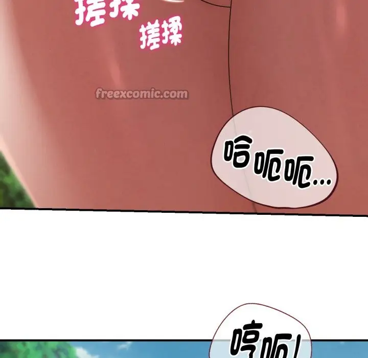 漫画《危险同学会》第103话第98张图