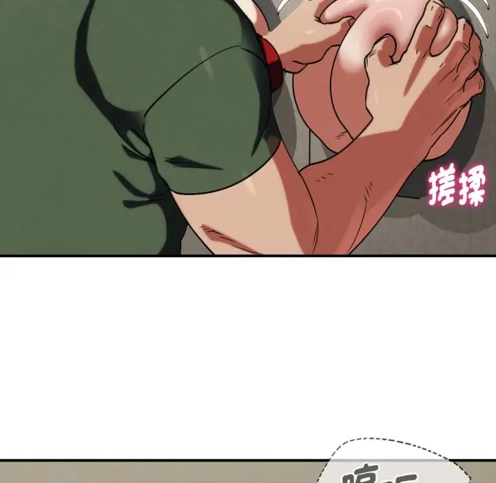 漫画《危险同学会》第104话第101张图