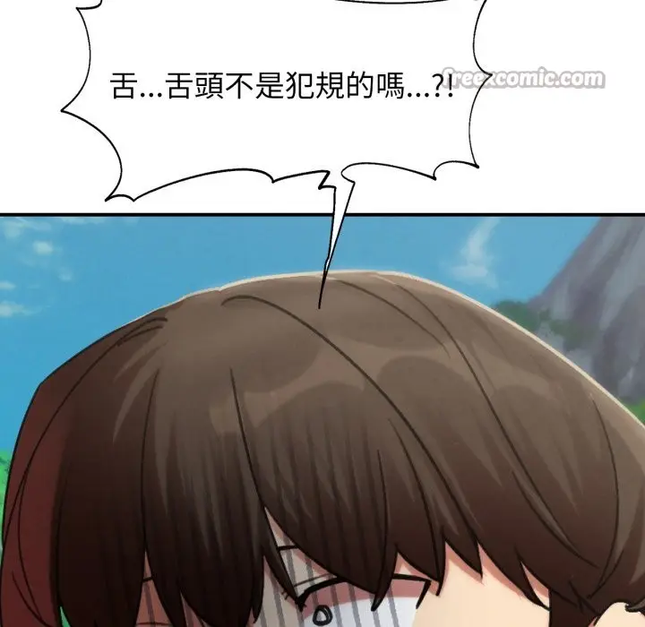 漫画《危险同学会》第104话第112张图