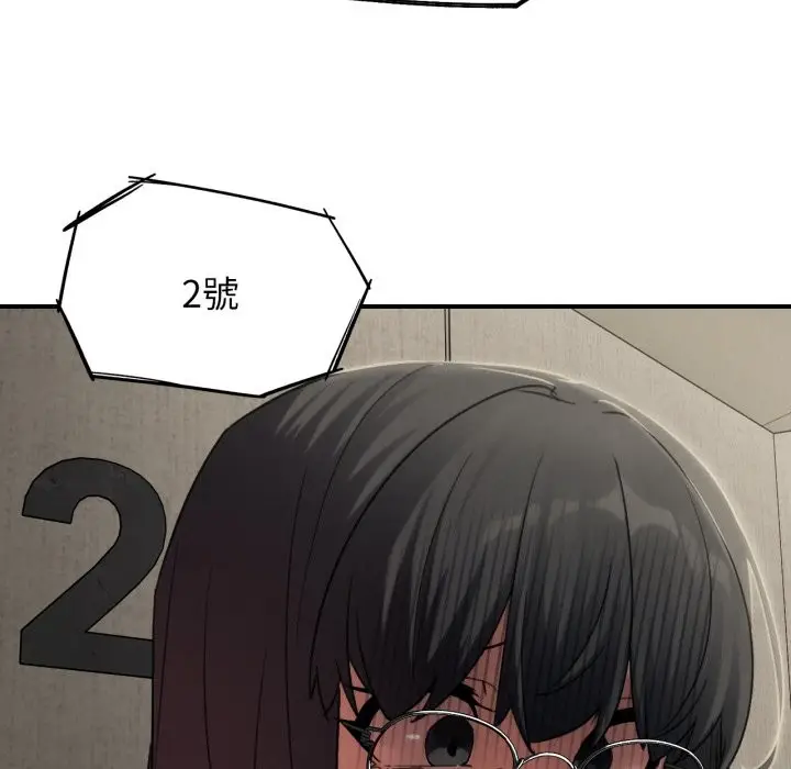 漫画《危险同学会》第104话第167张图