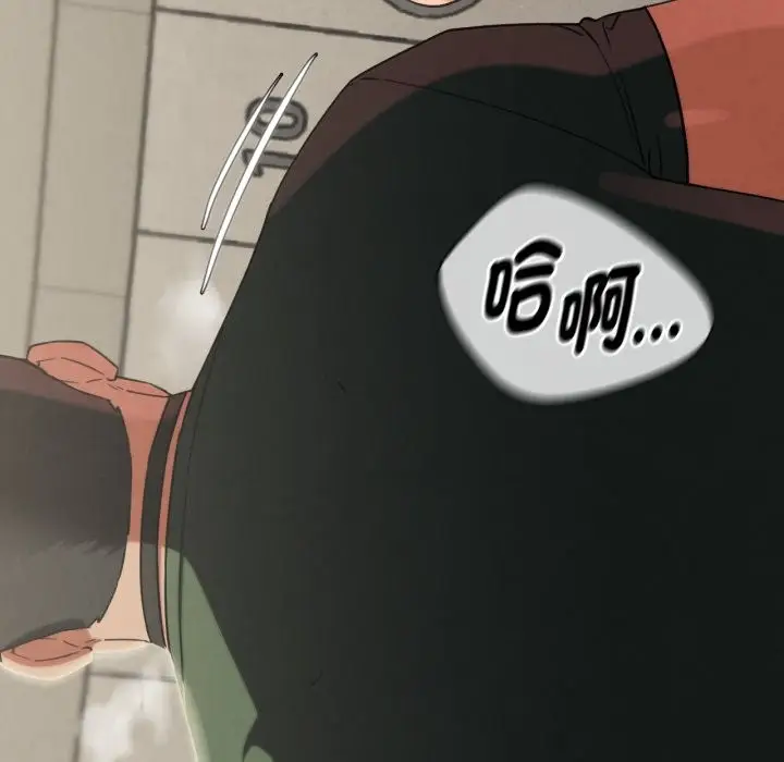 漫画《危险同学会》第104话第23张图