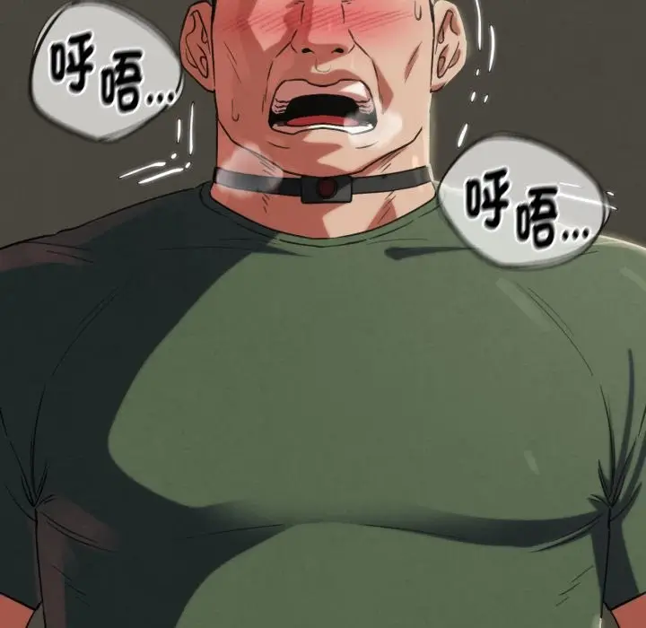 漫画《危险同学会》第104话第26张图