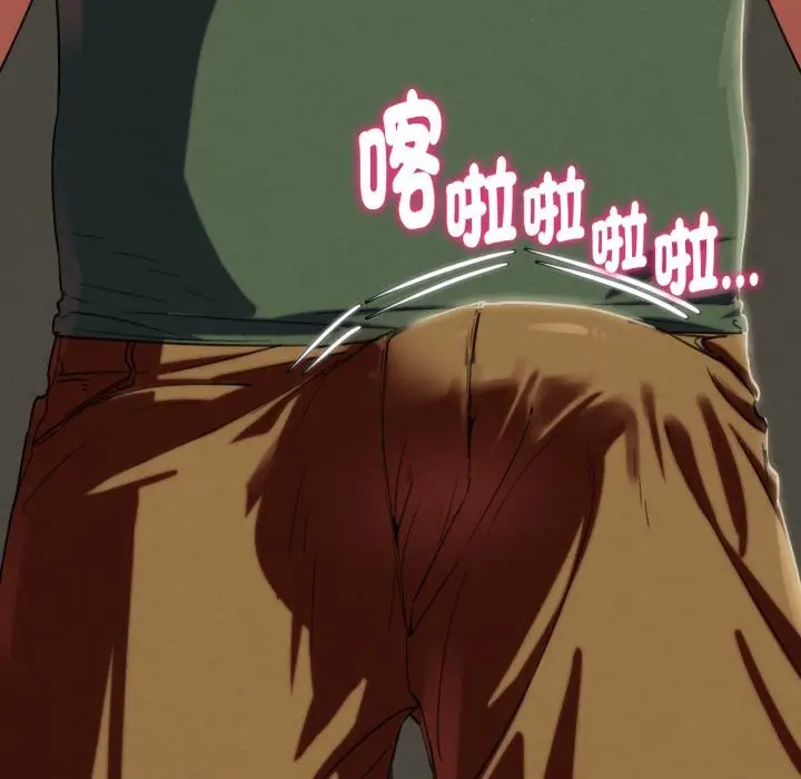 漫画《危险同学会》第104话第27张图