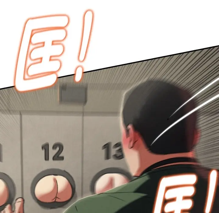 漫画《危险同学会》第104话第29张图