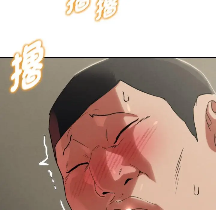漫画《危险同学会》第104话第59张图