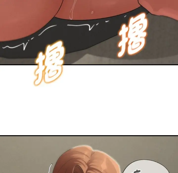 漫画《危险同学会》第104话第64张图
