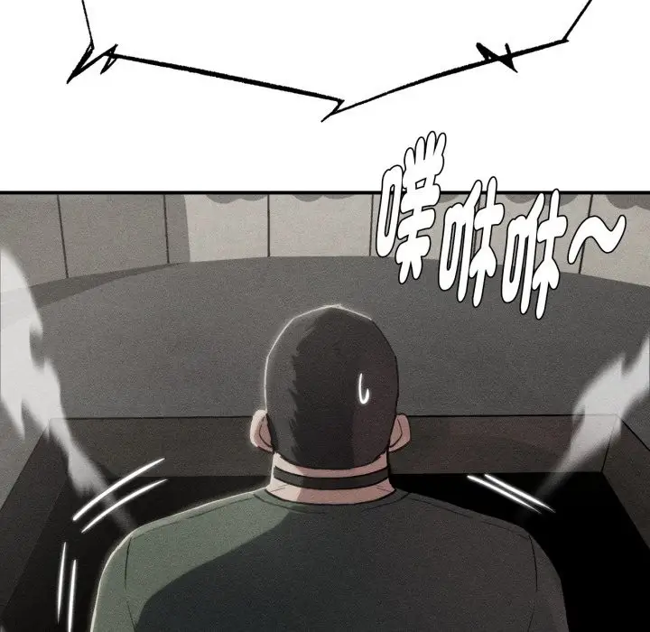 漫画《危险同学会》第104话第7张图