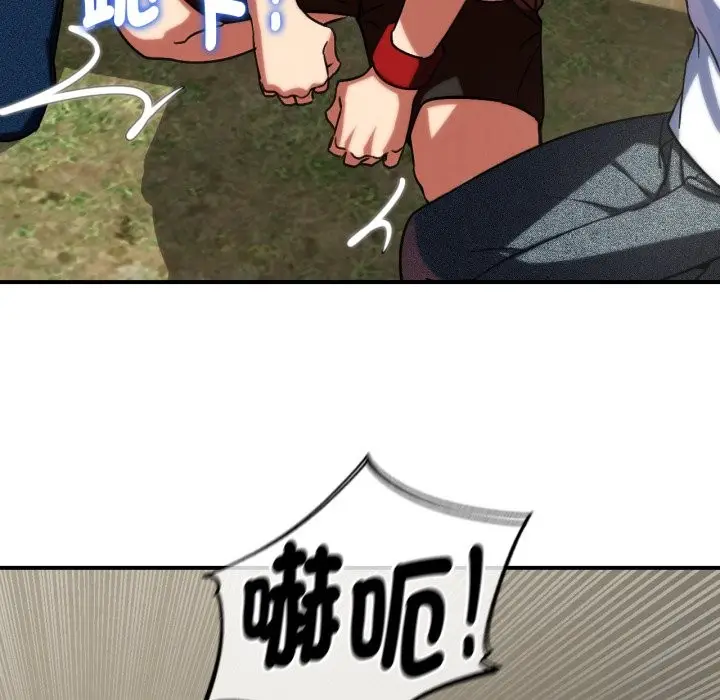 漫画《危险同学会》第104话第92张图