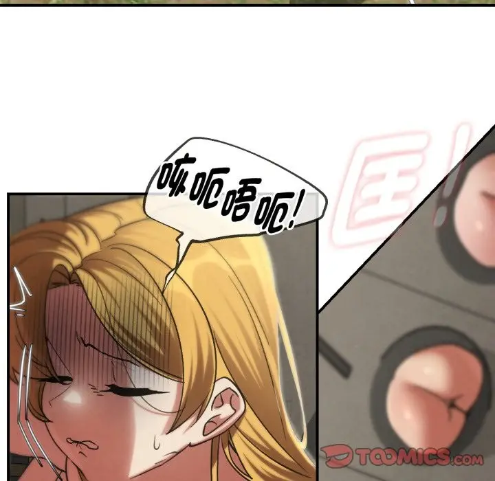 漫画《危险同学会》第105话第132张图