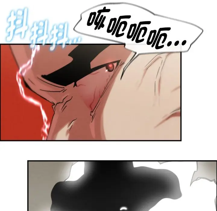 漫画《危险同学会》第105话第163张图