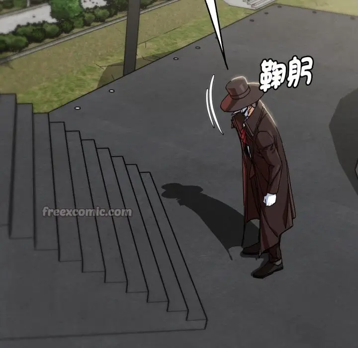漫画《危险同学会》第105话第168张图