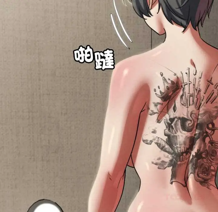 漫画《危险同学会》第106话第165张图