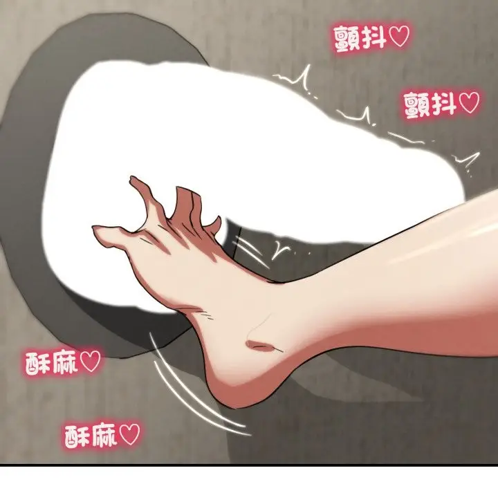 漫画《危险同学会》第106话第172张图
