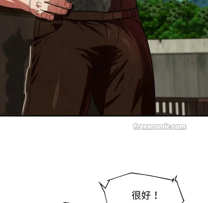 漫画《危险同学会》第106话第28张图