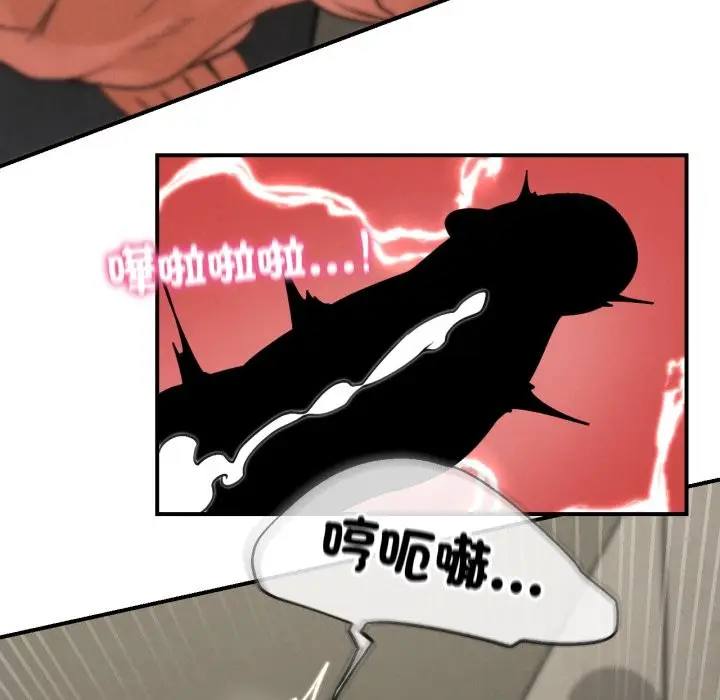 漫画《危险同学会》第107话第104张图