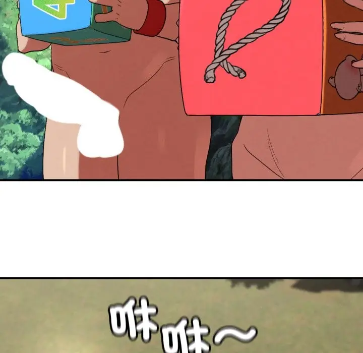 漫画《危险同学会》第107话第134张图