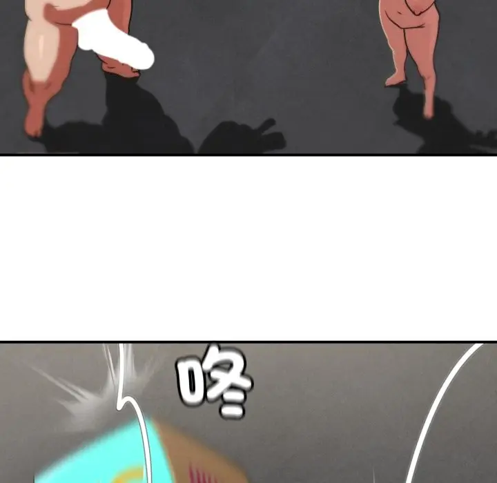漫画《危险同学会》第107话第136张图