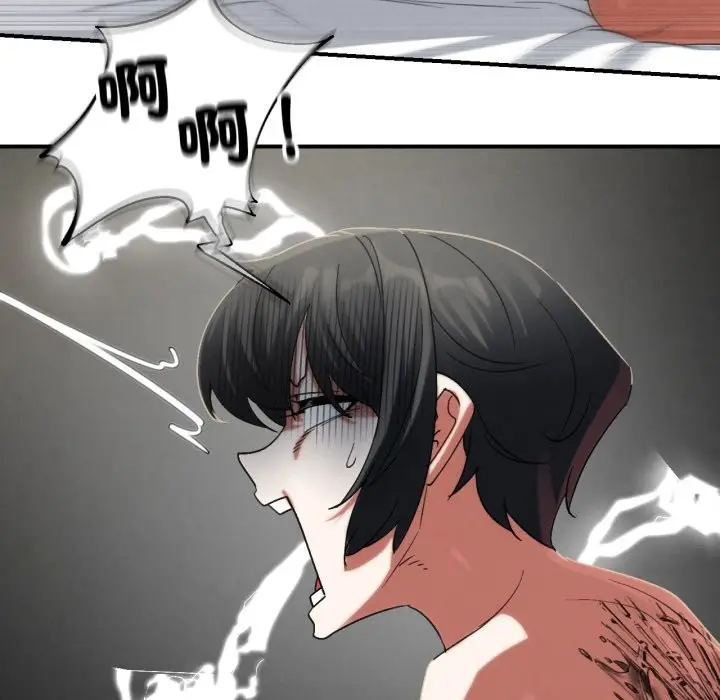 漫画《危险同学会》第107话第152张图