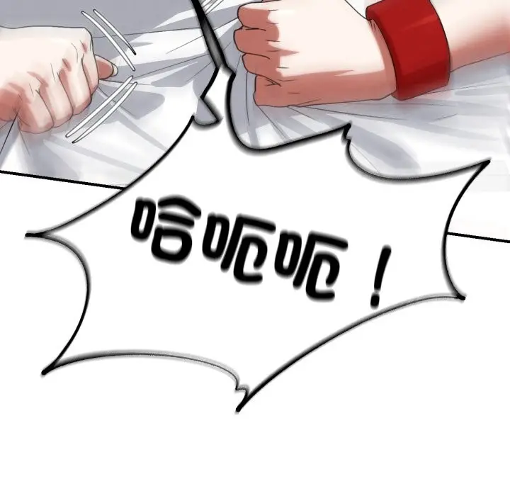 漫画《危险同学会》第107话第177张图
