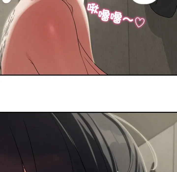 漫画《危险同学会》第107话第33张图