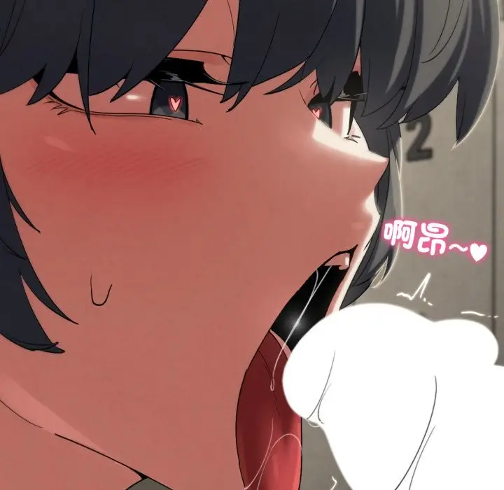 漫画《危险同学会》第107话第46张图