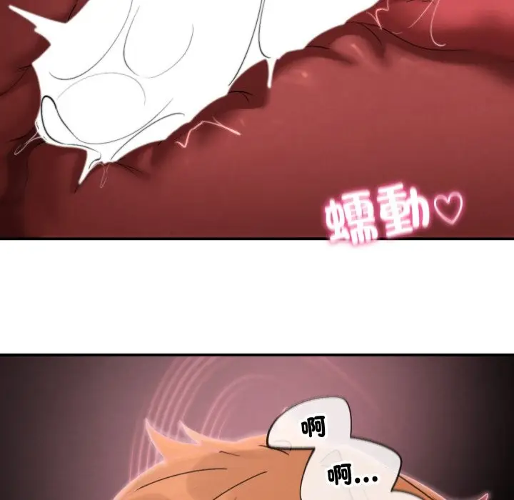 漫画《危险同学会》第107话第61张图