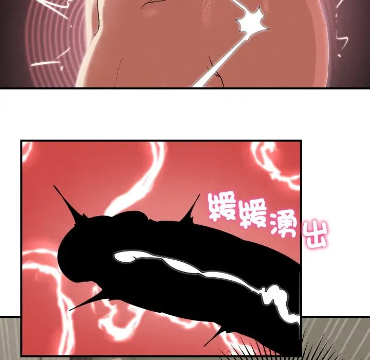 漫画《危险同学会》第107话第63张图