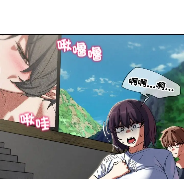 漫画《危险同学会》第107话第89张图