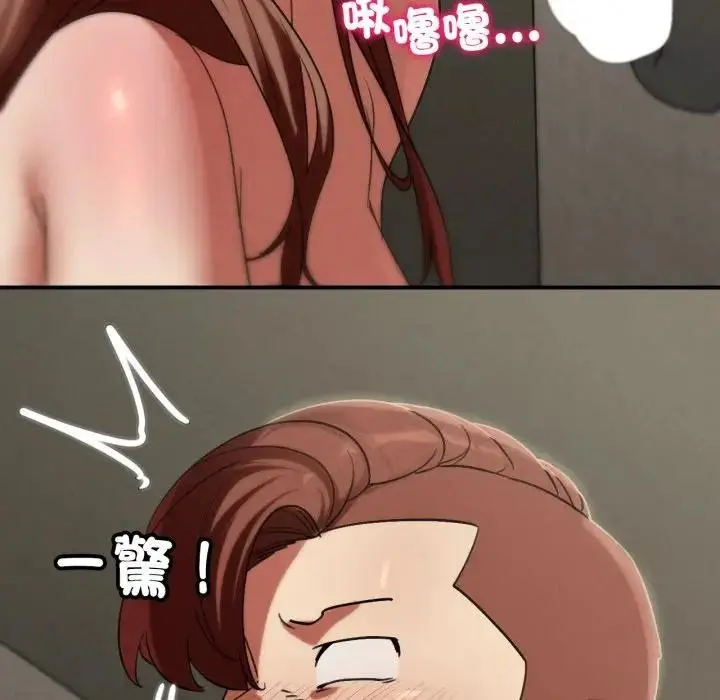 漫画《危险同学会》第108话第171张图