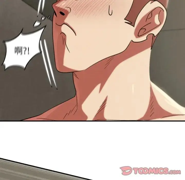漫画《危险同学会》第108话第172张图