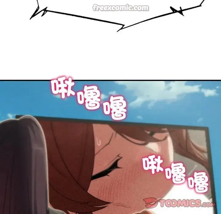 漫画《危险同学会》第108话第180张图