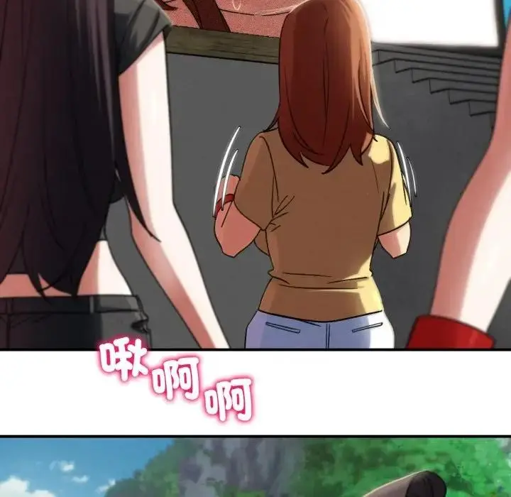 漫画《危险同学会》第108话第181张图