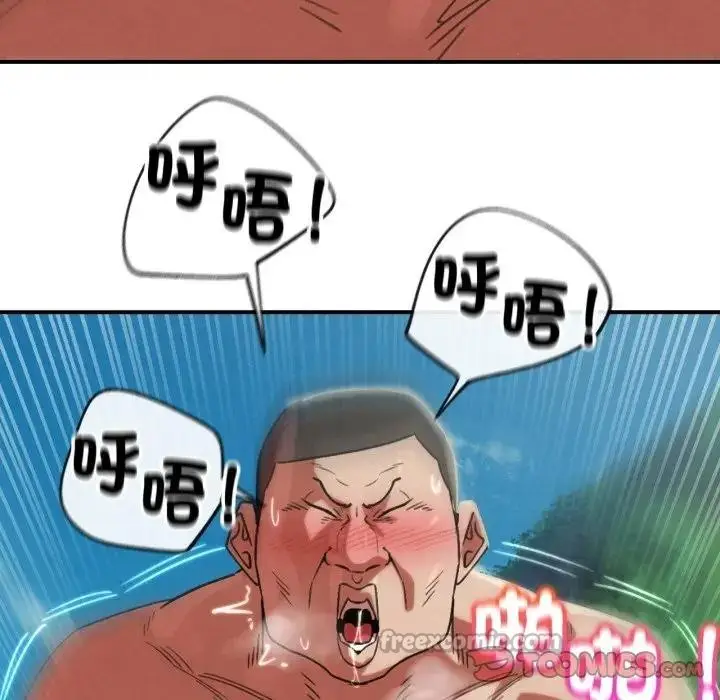 漫画《危险同学会》第108话第28张图