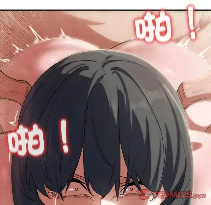 漫画《危险同学会》第108话第36张图