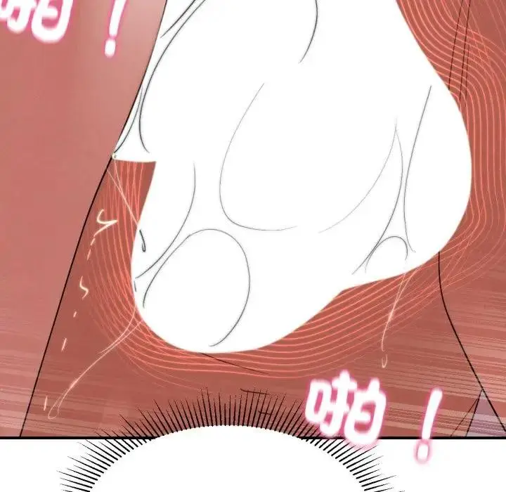 漫画《危险同学会》第108话第47张图