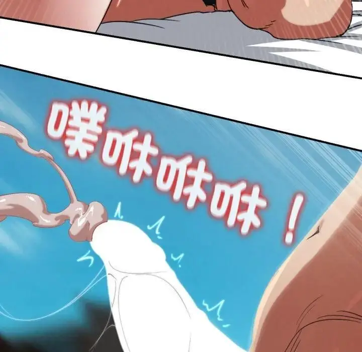 漫画《危险同学会》第108话第59张图