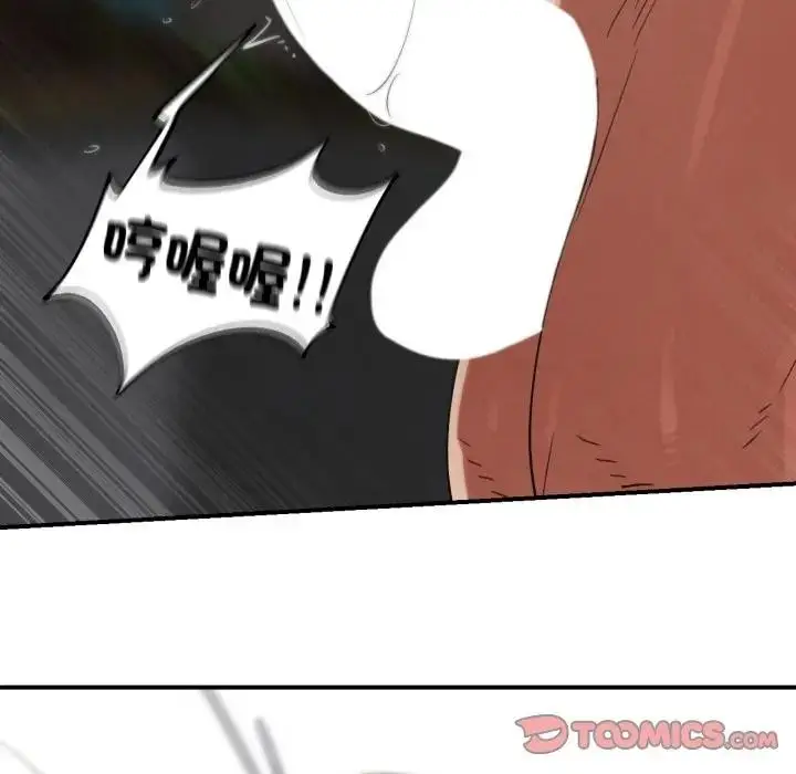 漫画《危险同学会》第108话第60张图